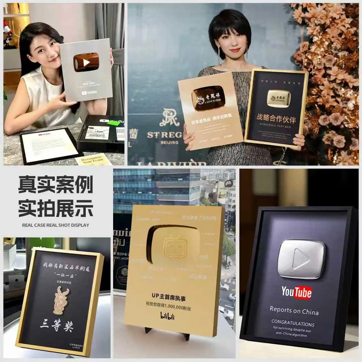 Custom YouTube Metal Plaque Award Trophy Diamond Play Button Wholesale Dealer Franchise Bilibili Medal Customization