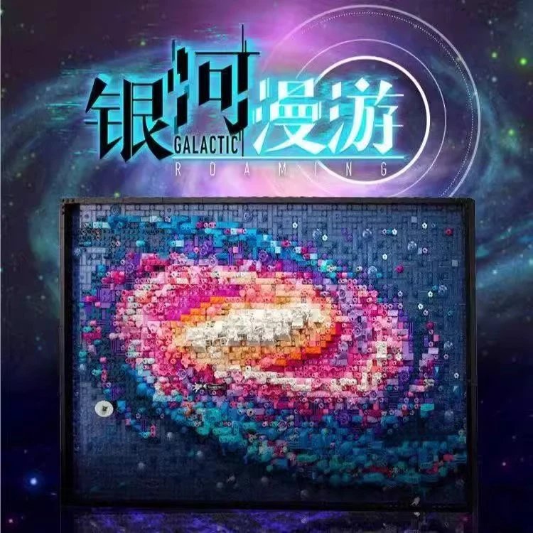 Compatible with 31212 Art Life ICONS Galaxy Pixel Painting Building Blocks and Ornament Models