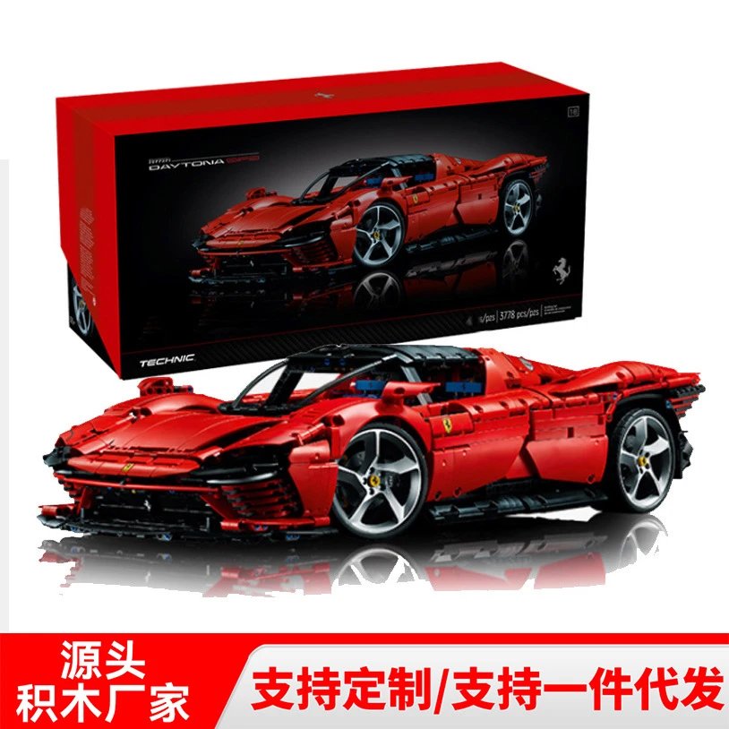 Domestic self-made non-standard building blocks 42143 Ferrari SP3 assembled building blocks, sports car models, boys' toys, gifts wholesale