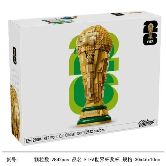 FIFA World Cup Trophy