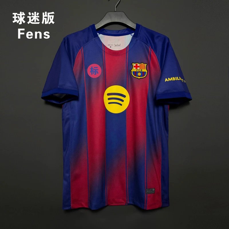 2526主客场球员球衣 - 133964