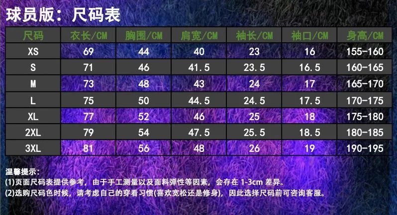 Olympique de Marseille x Adidas 2003-04 Away Jersey White - 22