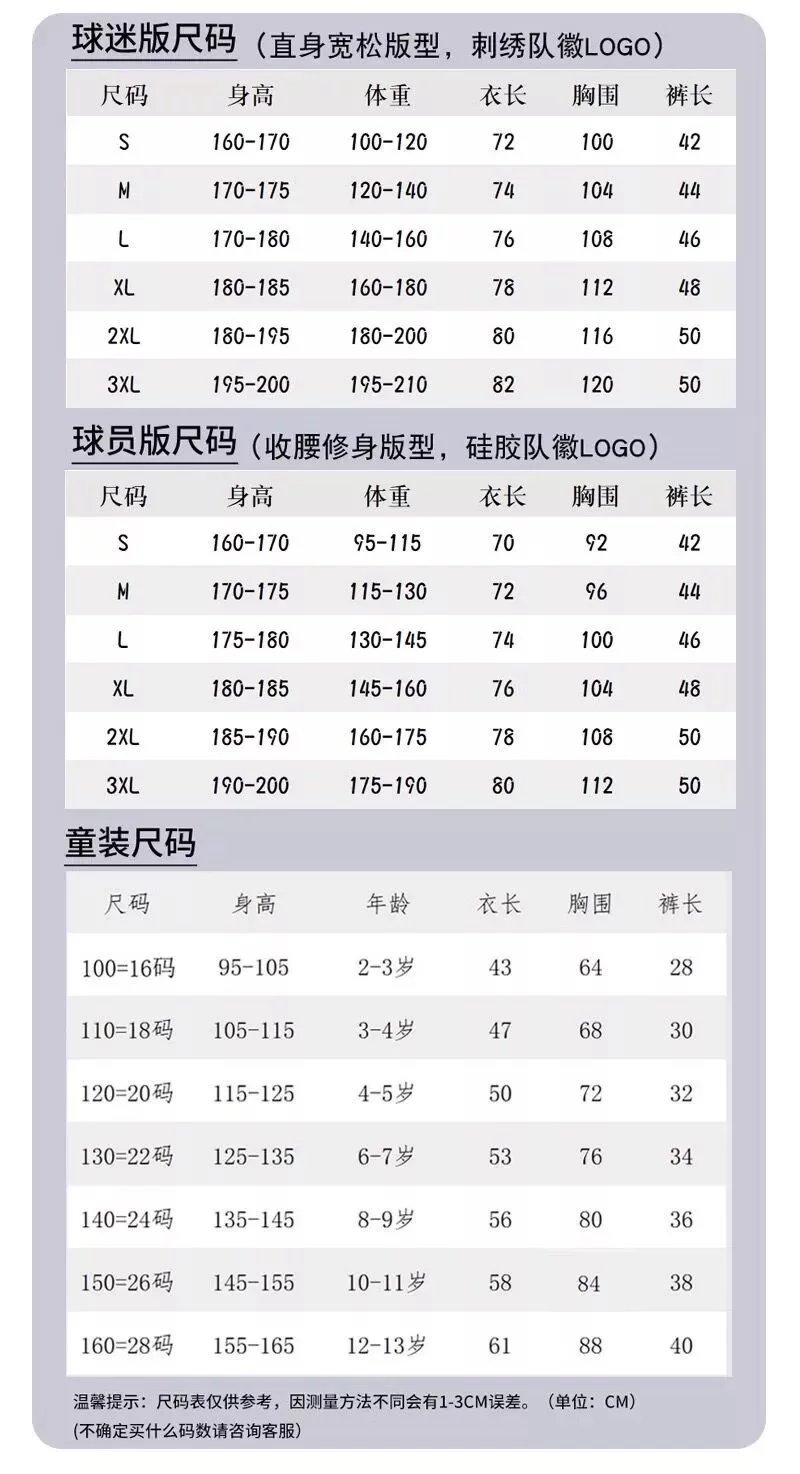 Olympique de Marseille x Adidas 2003-04 Away Jersey White - 23