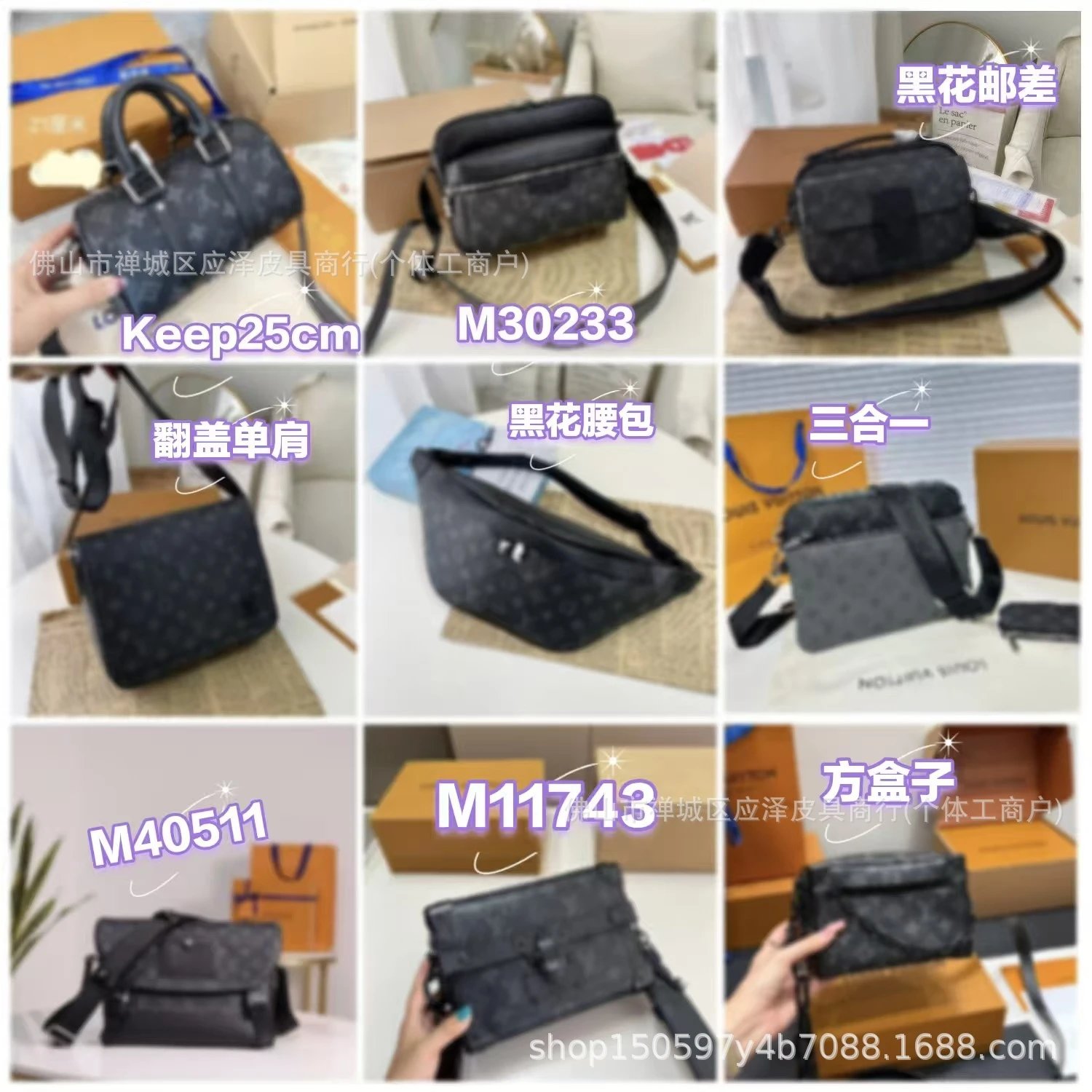 Louis Vuitton Bag