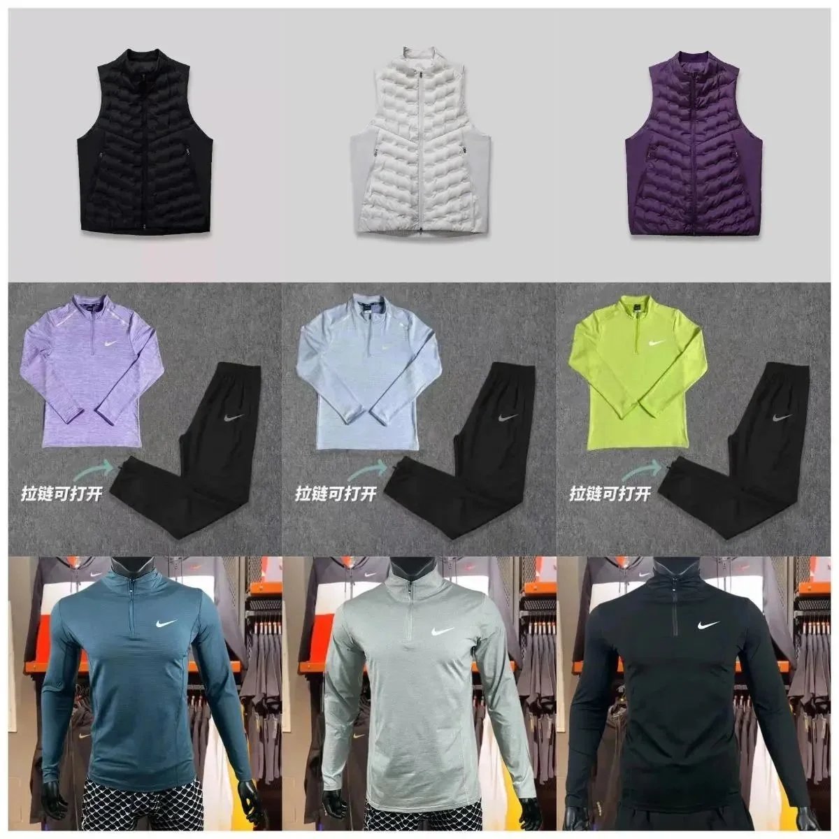 Nike Training Vest and Long Sl