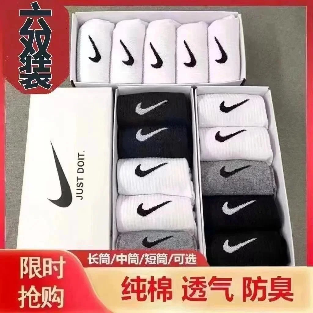 Men's and women's mid-cut sports socks, towel bottoms, deodorant basketball socks
