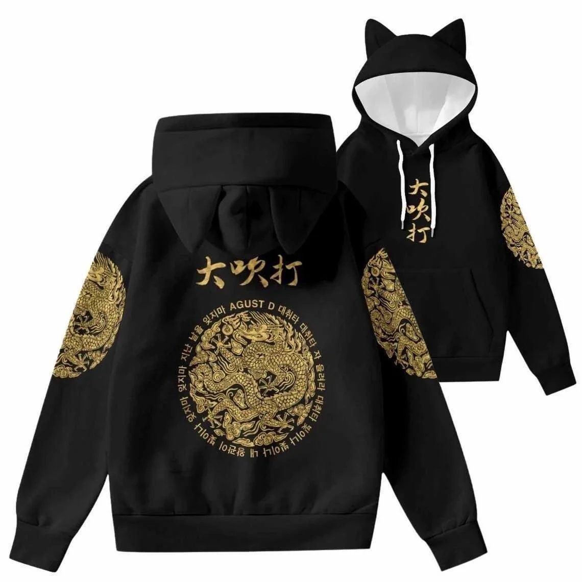 Unbranded Hoodies & Sweatshirts Graphic Print image 11