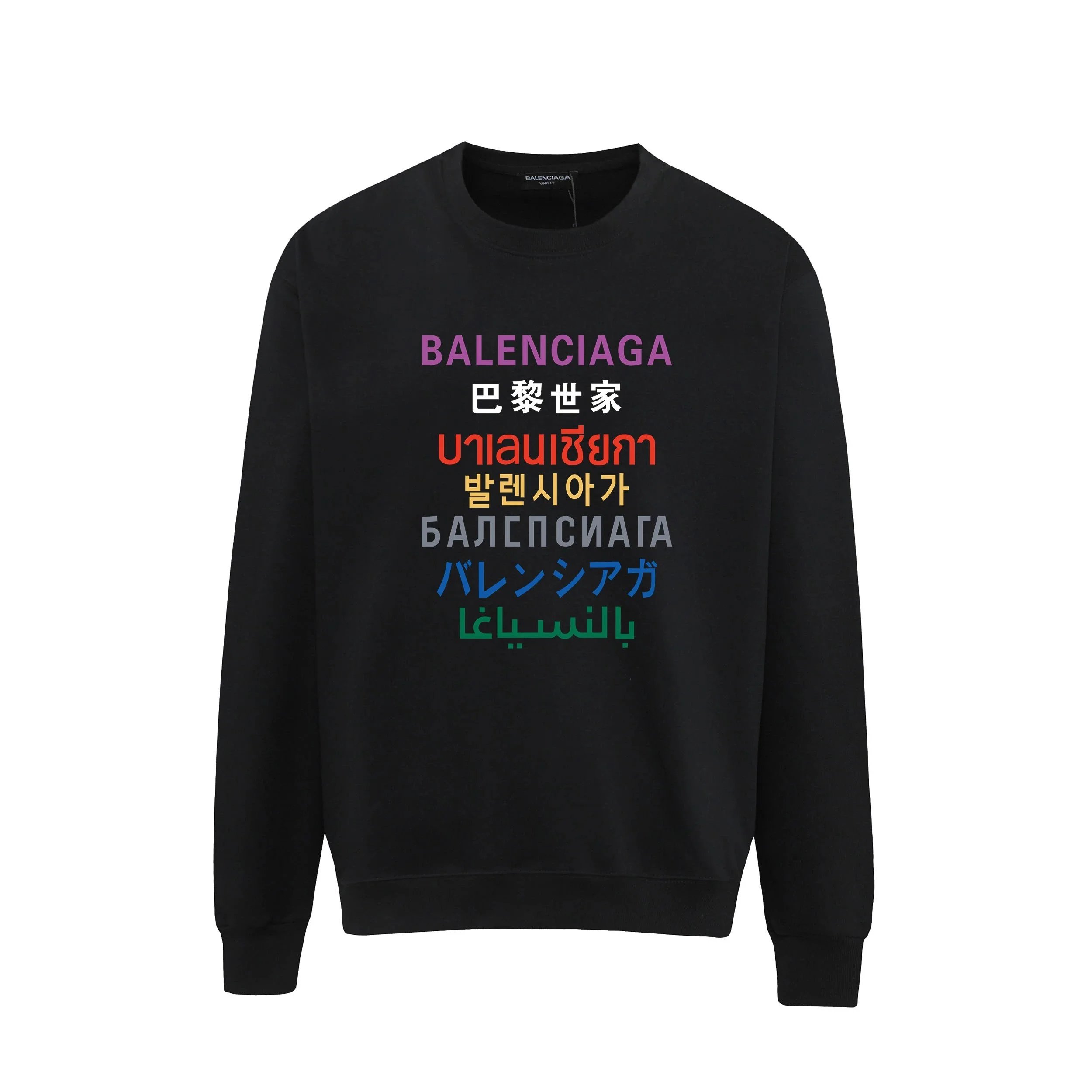 Balenciaga Hoodies & Sweatshirts Graphic Crewneck Sweatshirt — 26