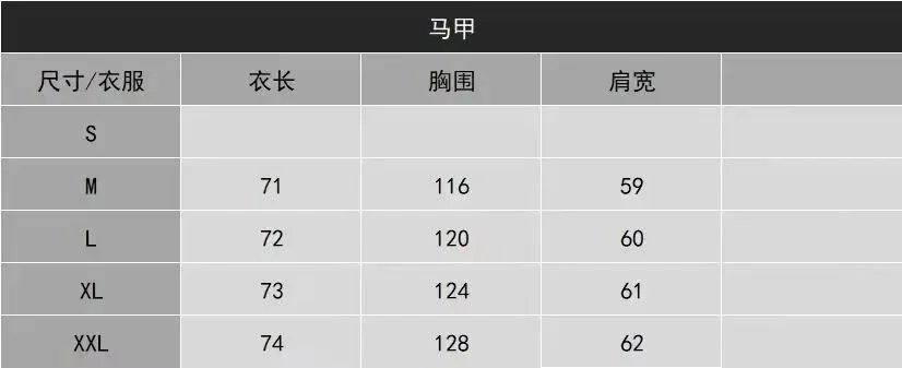 凉爽舒适运动背心 2