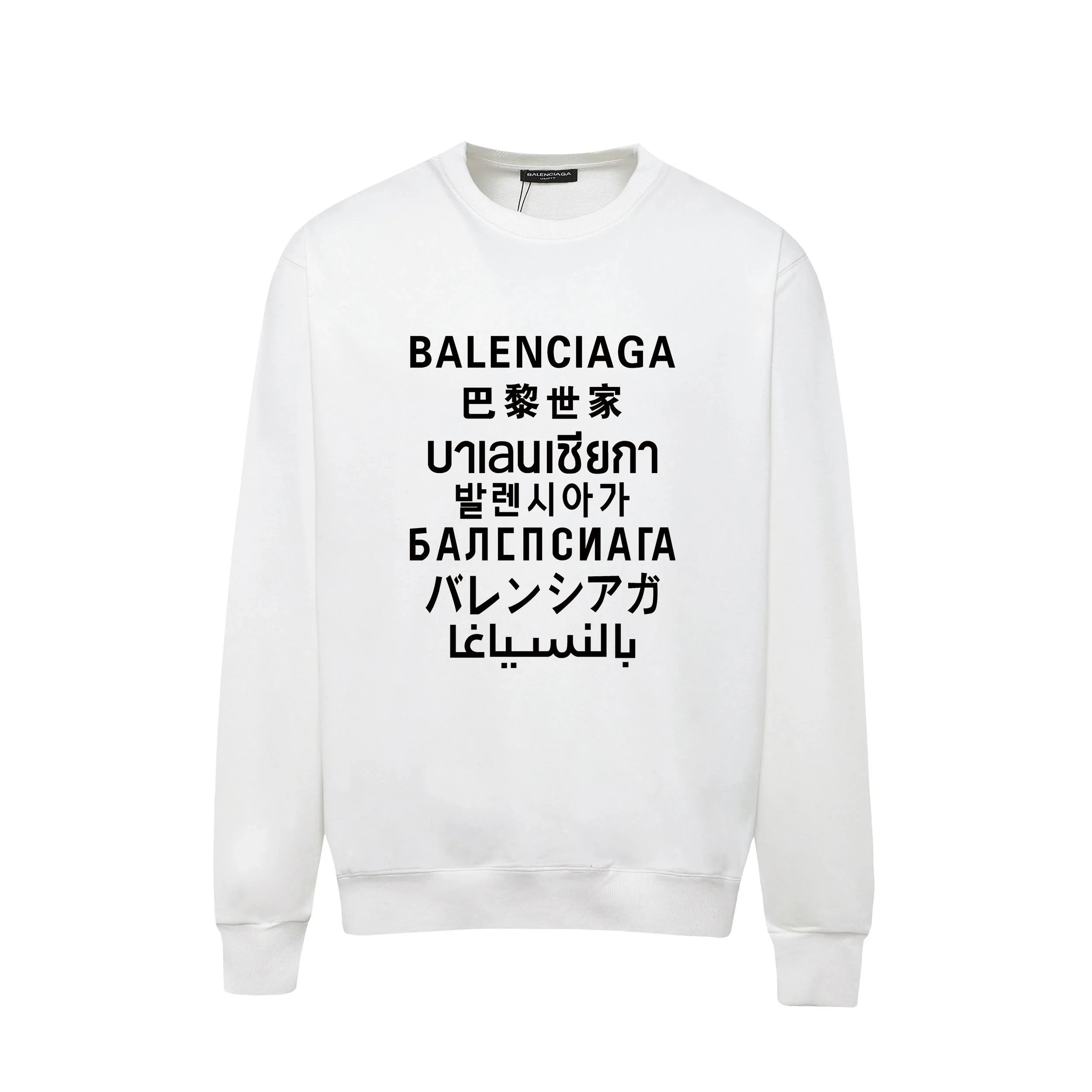 Balenciaga Hoodies & Sweatshirts Graphic Crewneck Sweatshirt — 27