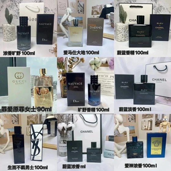 A20 Fragrant Spray (100ml) (non-returnable for non-quality issues) WhatsApp+86 177 5033 6825