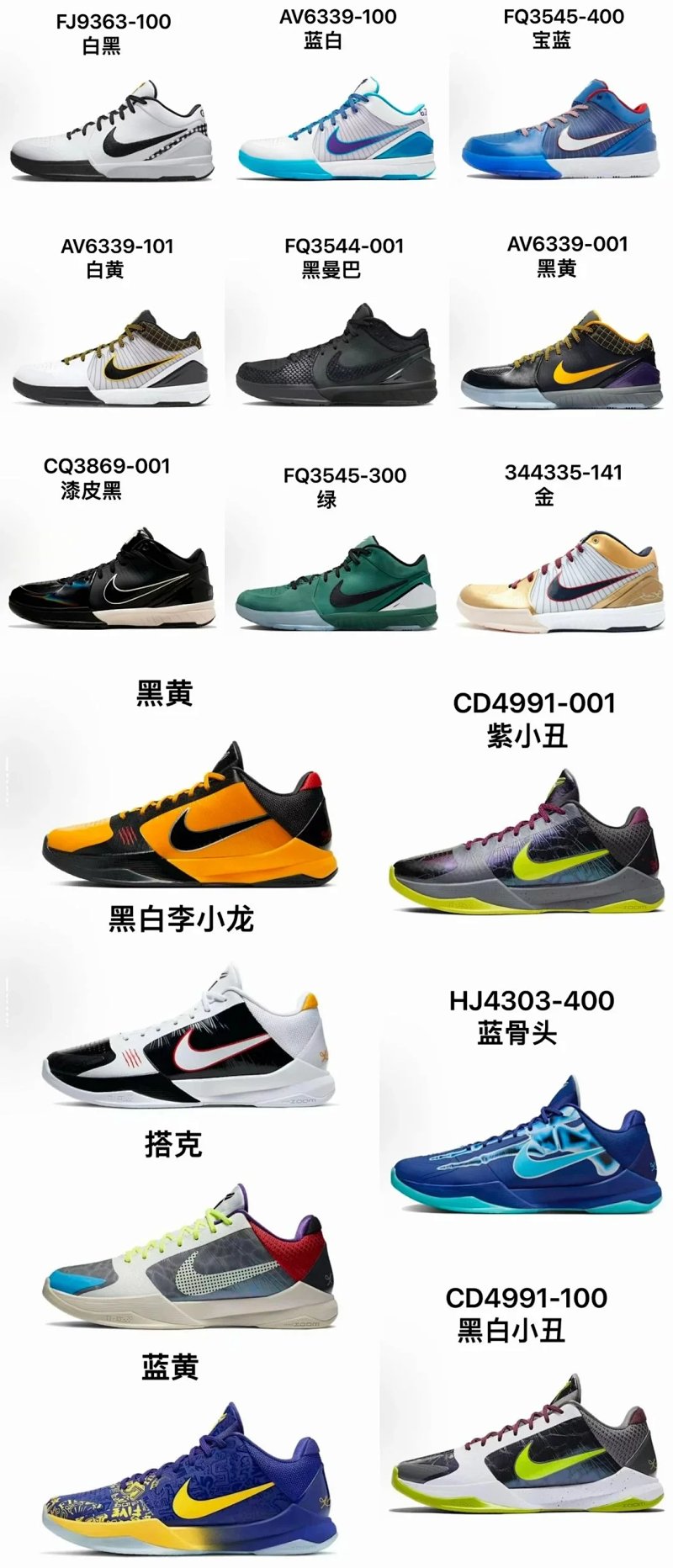 Shoes from 7up