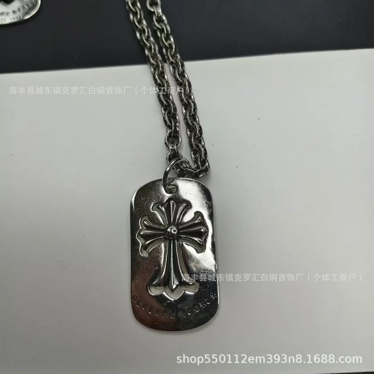 Square Cross Hollow with Alphabet Chain SKU image
