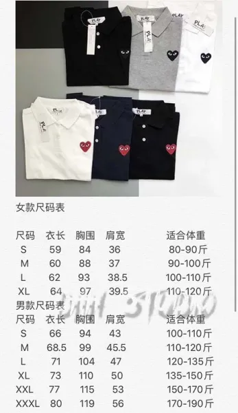 Comme des Garçons Play Red Heart Gray Polo - 3