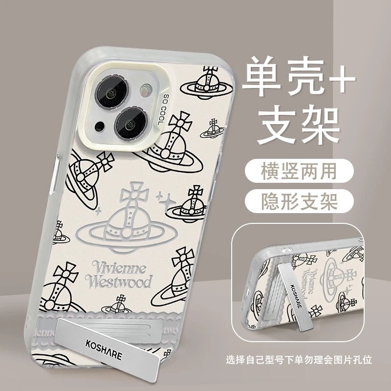 Colored Silver Shell-White Frame-Full Screen Planet Bracket SKU image