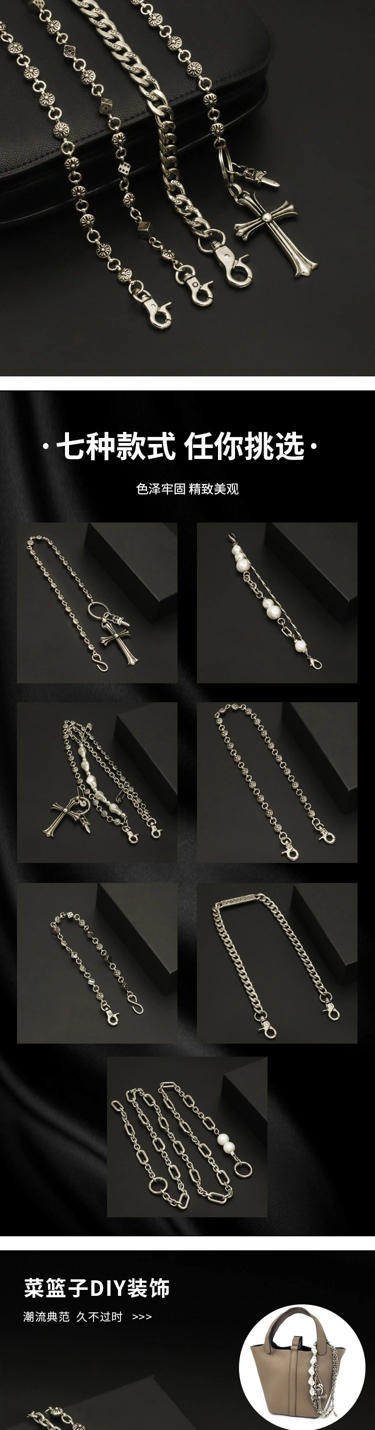 Silver Floral Link Chain Strap for Handbags - 5