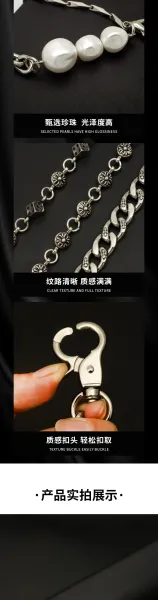 Silver Floral Link Chain Strap for Handbags - 7