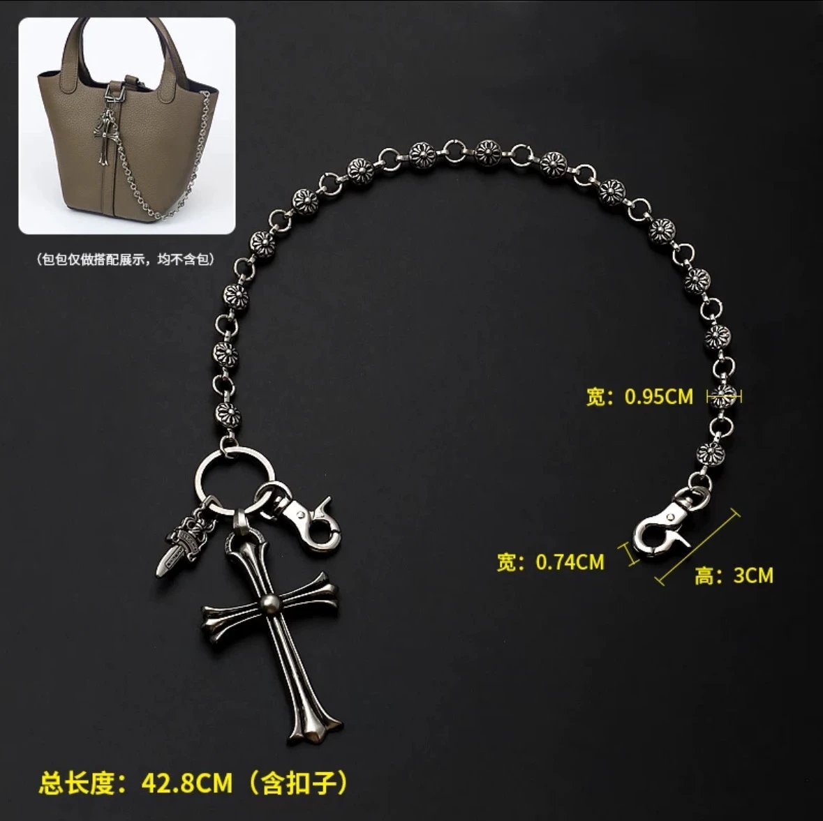Crocore Cross Chain SKU image