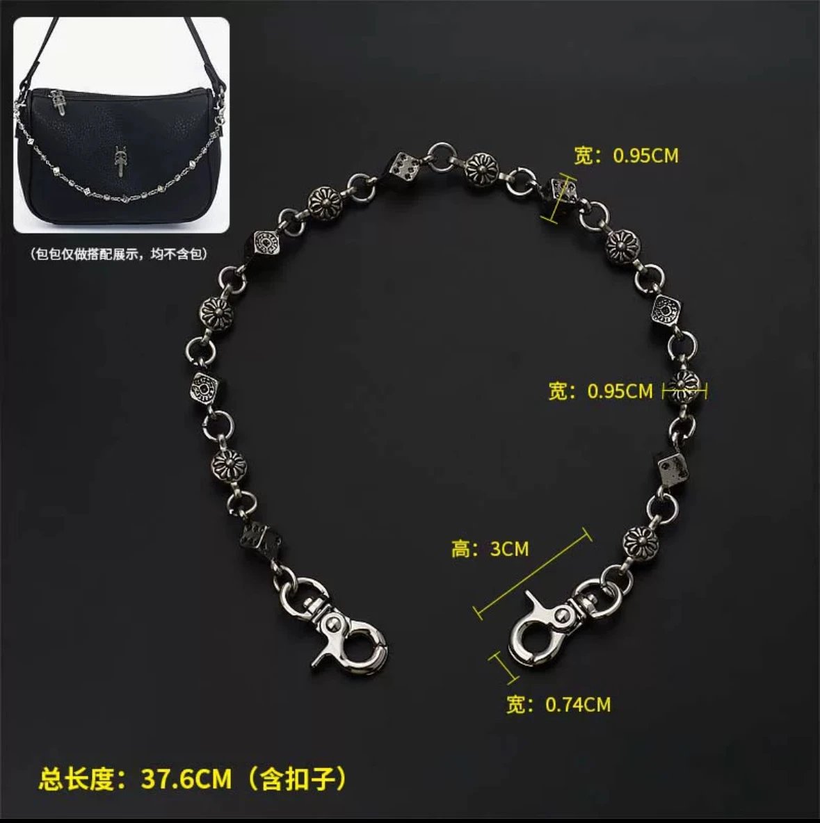 Silver Floral Chain Strap Accessory for Handbags - 1