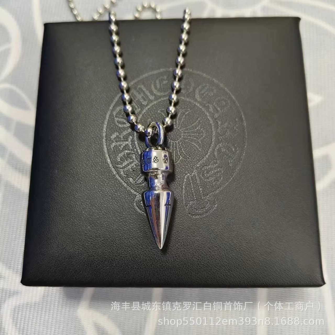 Small Bullets with Ballad Chain SKU image
