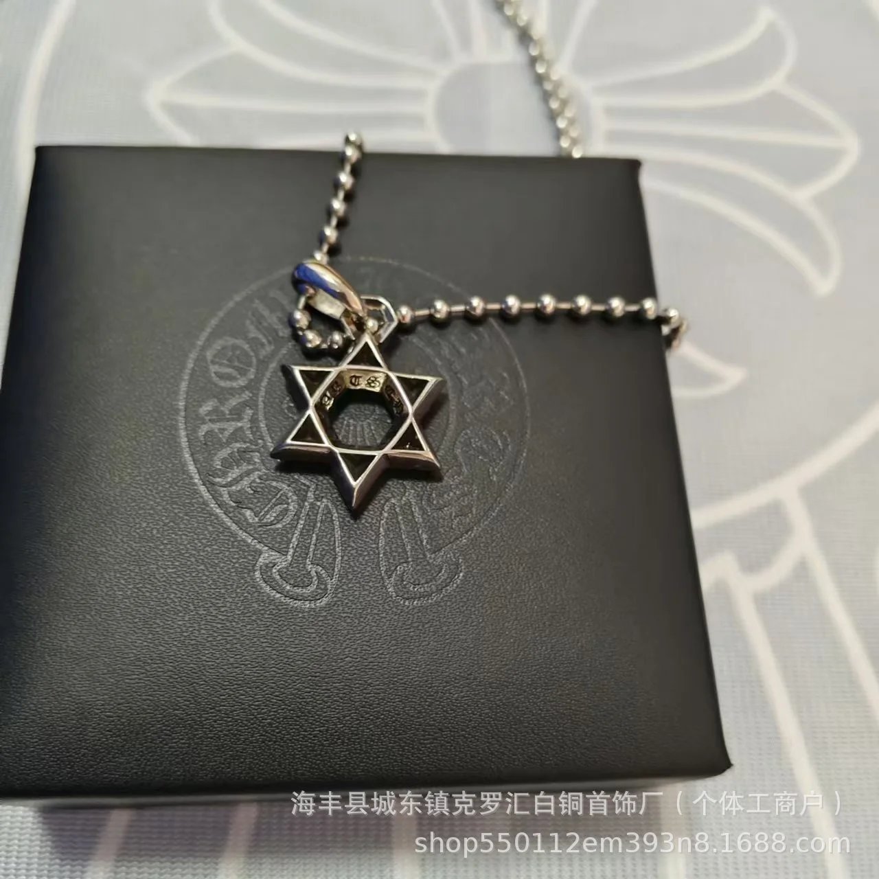Six-pointed star trumpet with ball chain SKU image