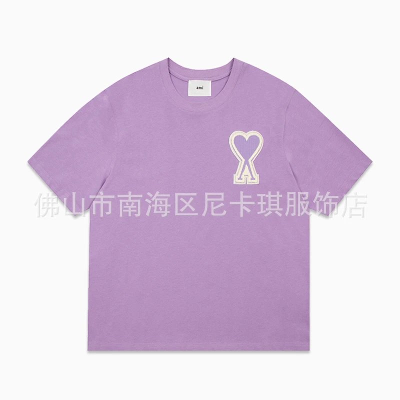 Ami Paris Heart Logo T-Shirt Lavender T-Shirt - 1
