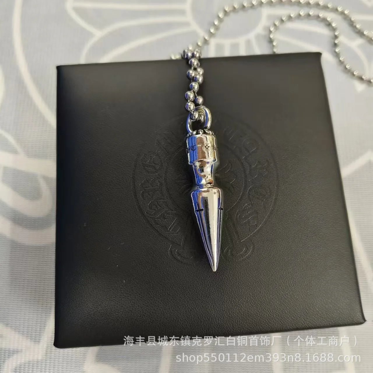 Large Bullet with Ball Chain SKU image