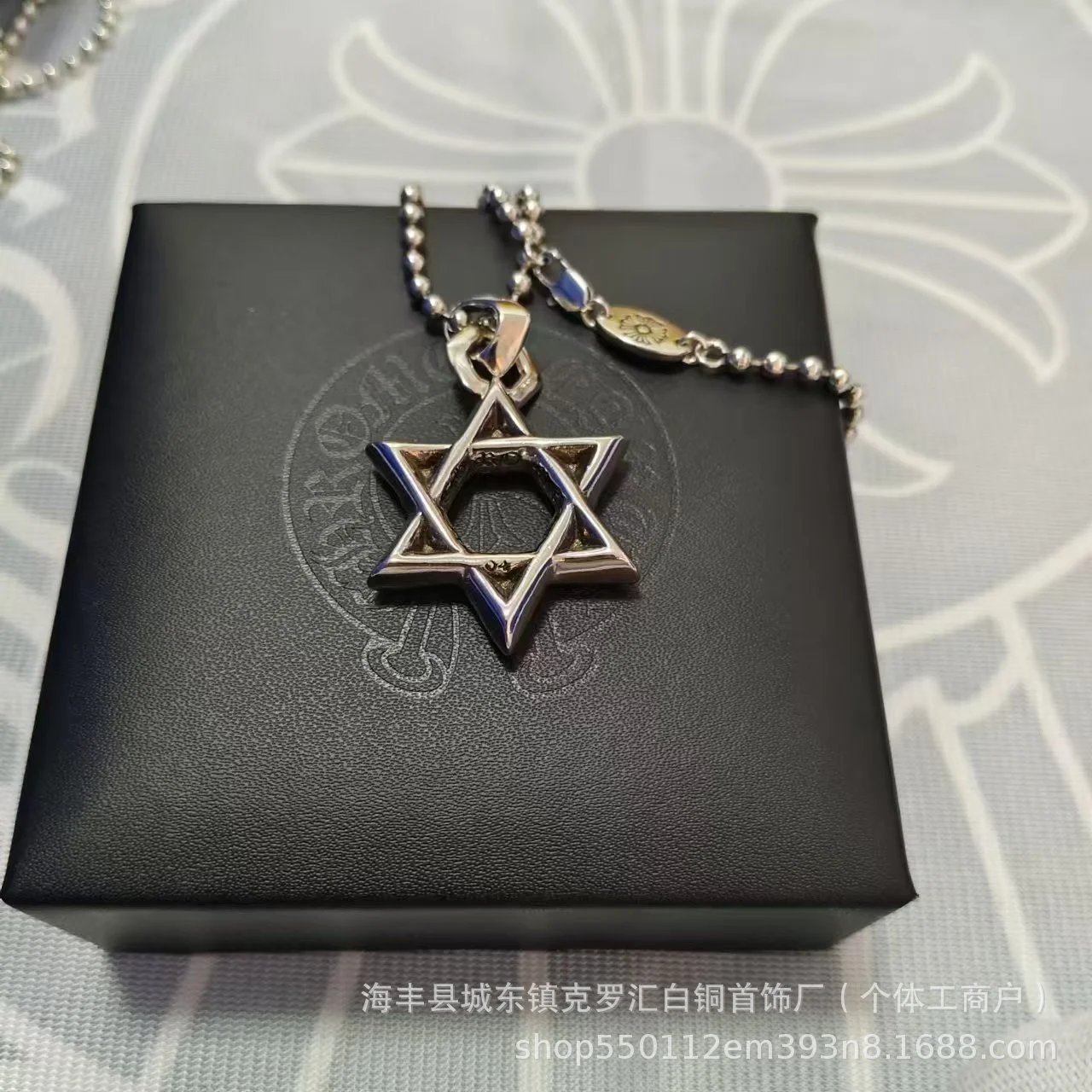 Six-pointed star large with ball chain SKU image