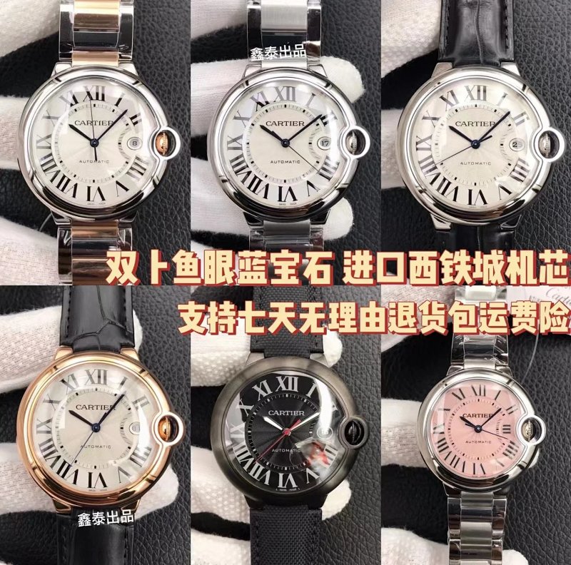 Watch from Guangzhou Xintai