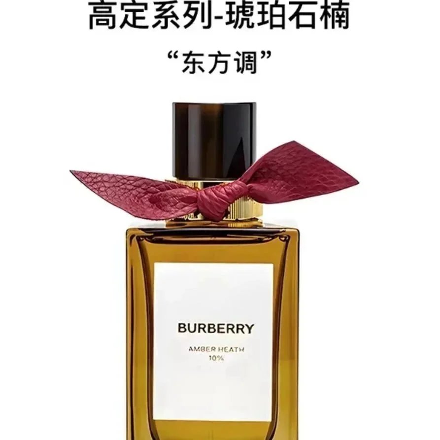 AMBER HEATH 100ml (Hawthorn Flower)