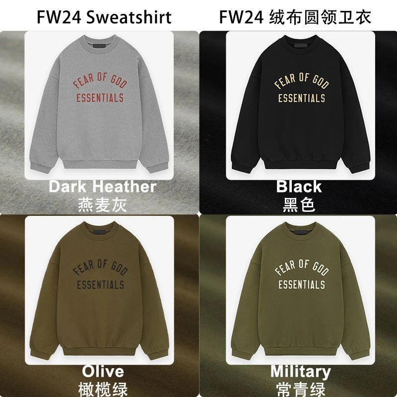 FEAR OF GOD ESSENTIALS 24FW