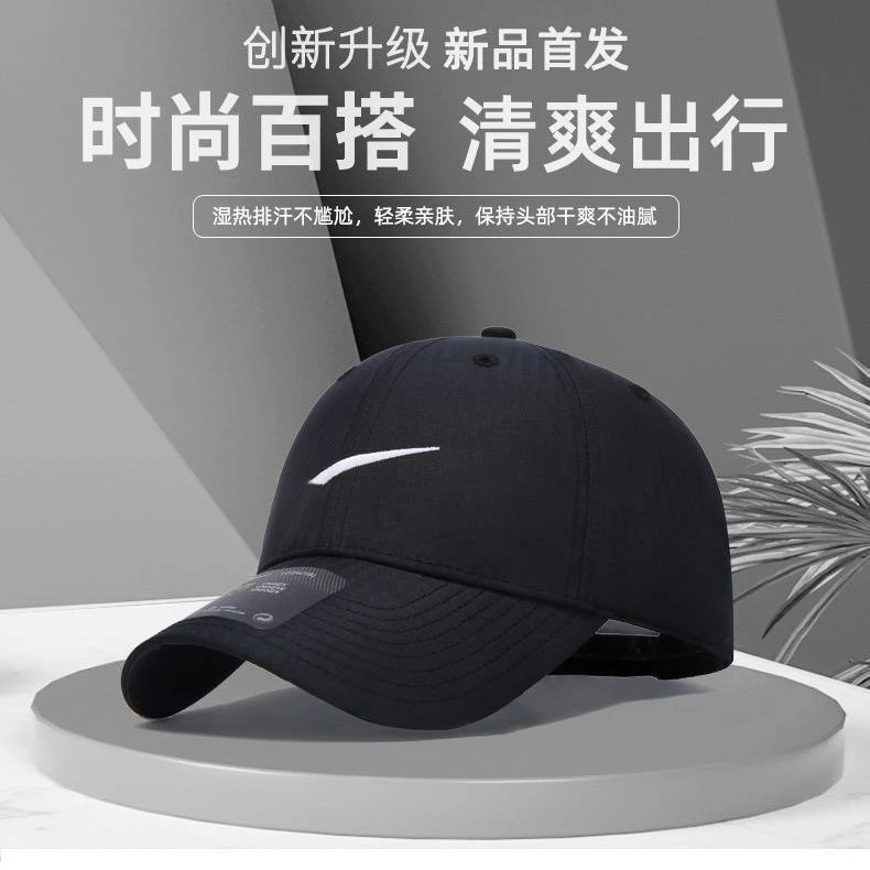 NIKE sun protection cap