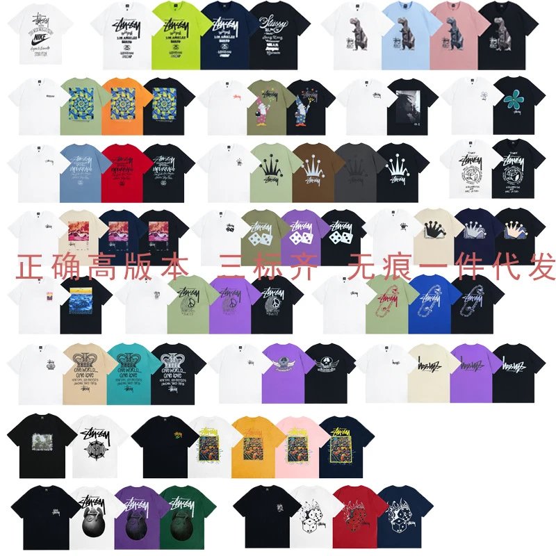 Stussy Black Short Sleeve T-Shirt