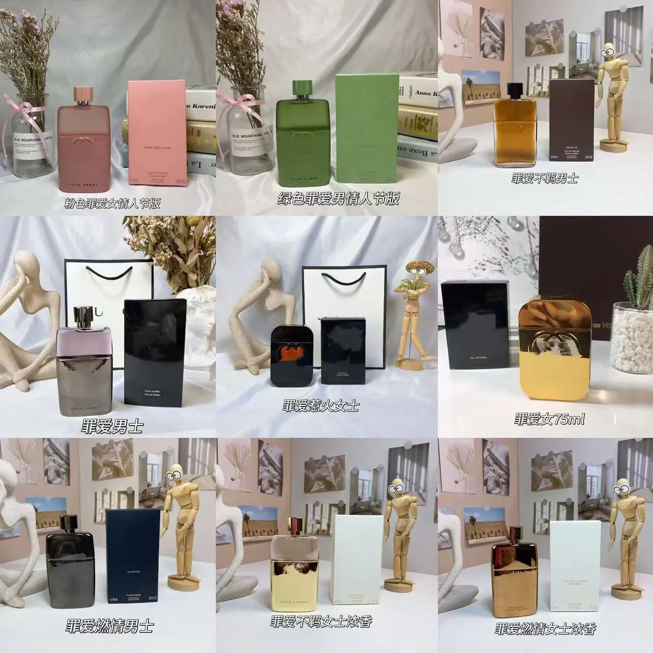GUCCI  perfume
