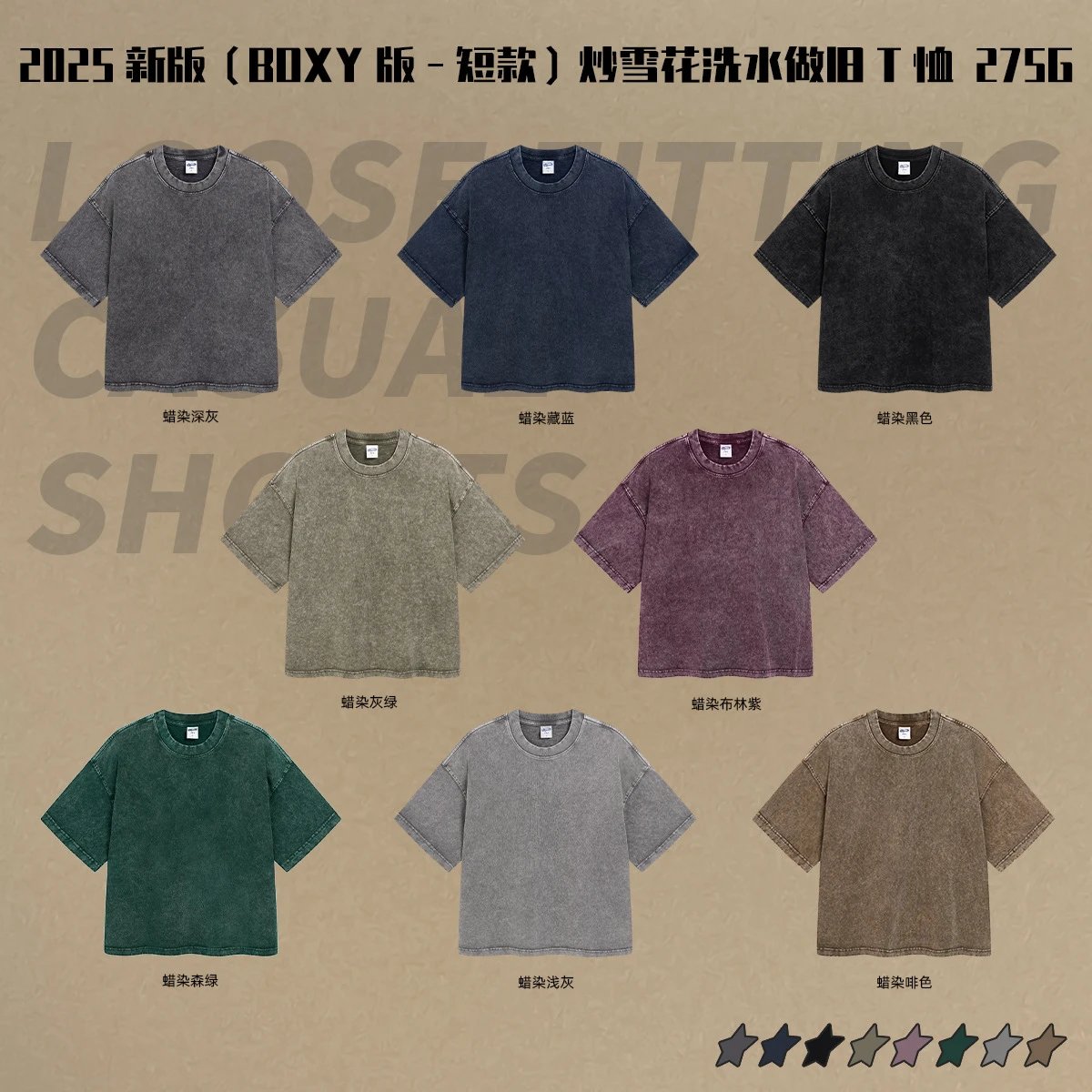 Bxy Fit Washed Drop Sleeve T-Shirt