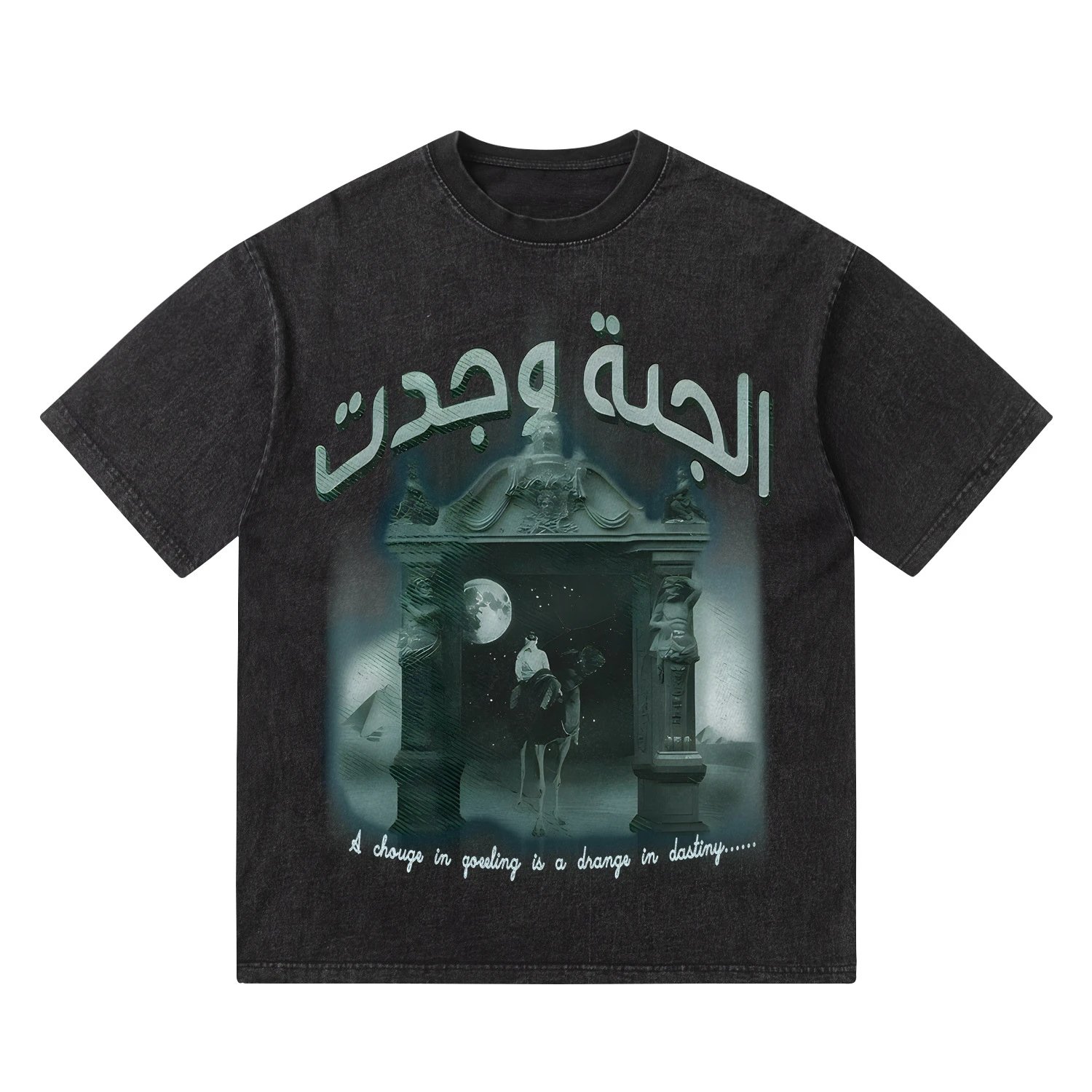 Mystery Archway Graphic T-Shir