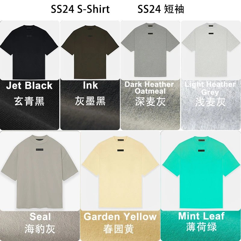ESSENTIALS Fear of God Essenti