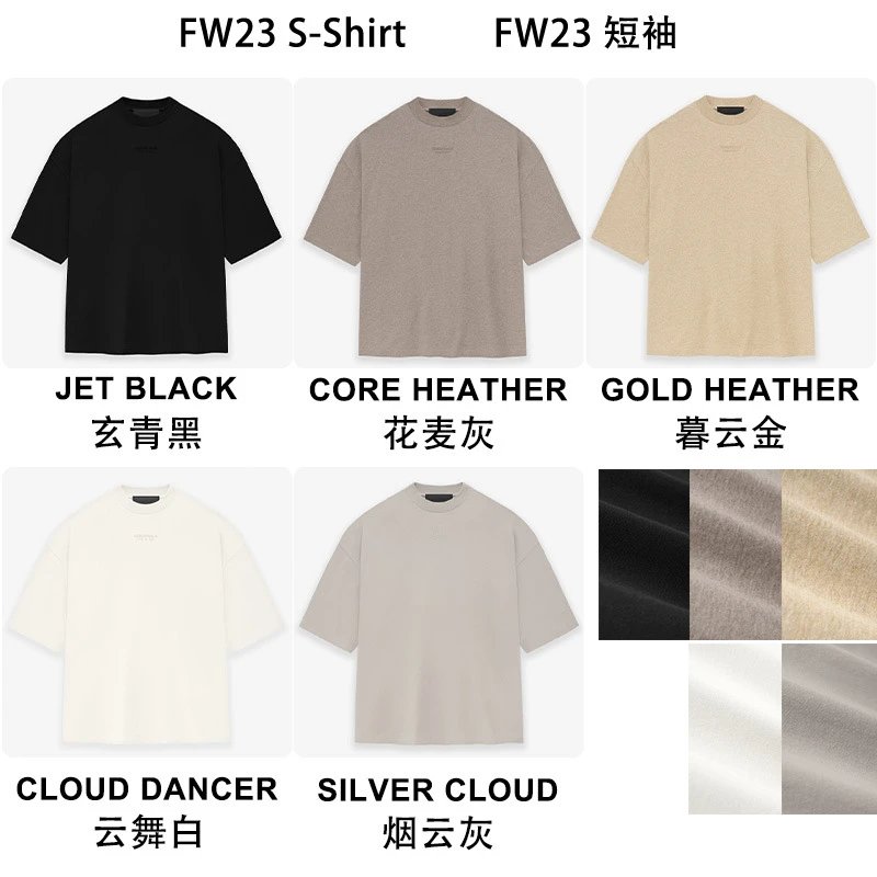 Fear Of God Essentials FW23 Co