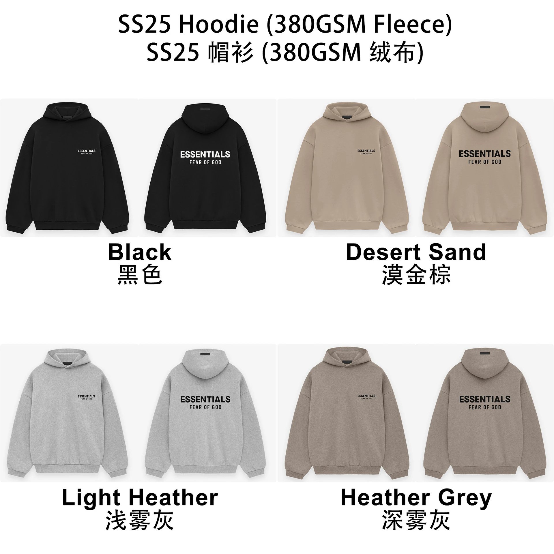 Fear God Essentials Fleece Hoodie (FW 24)