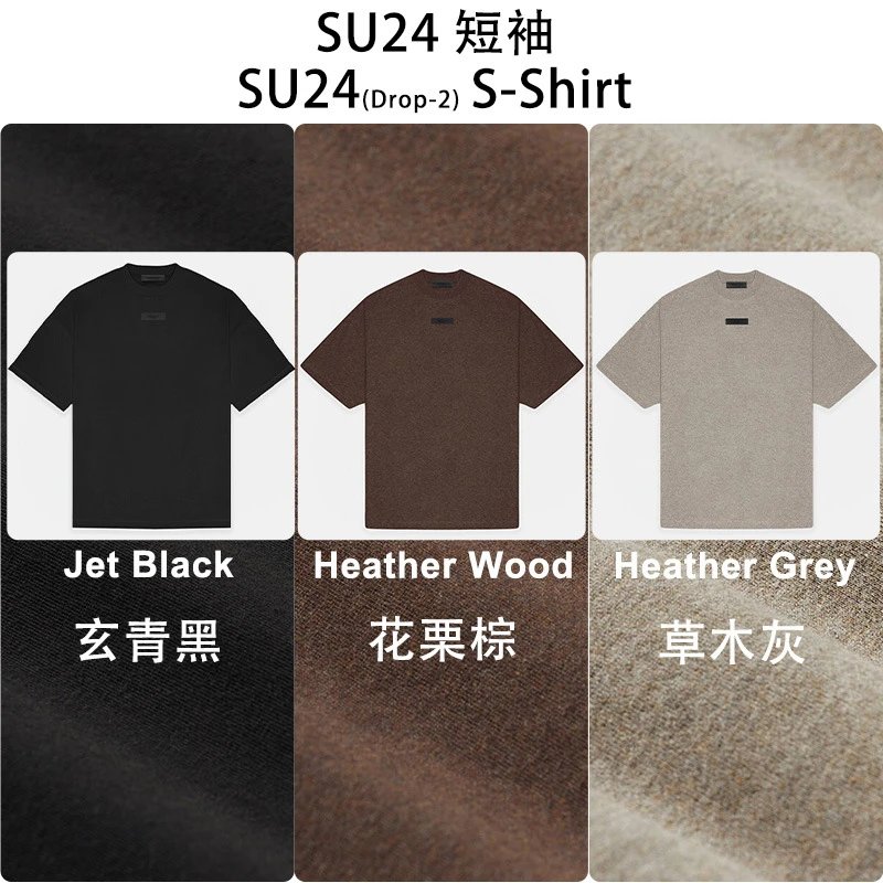Fear of God Essentials  T-shir