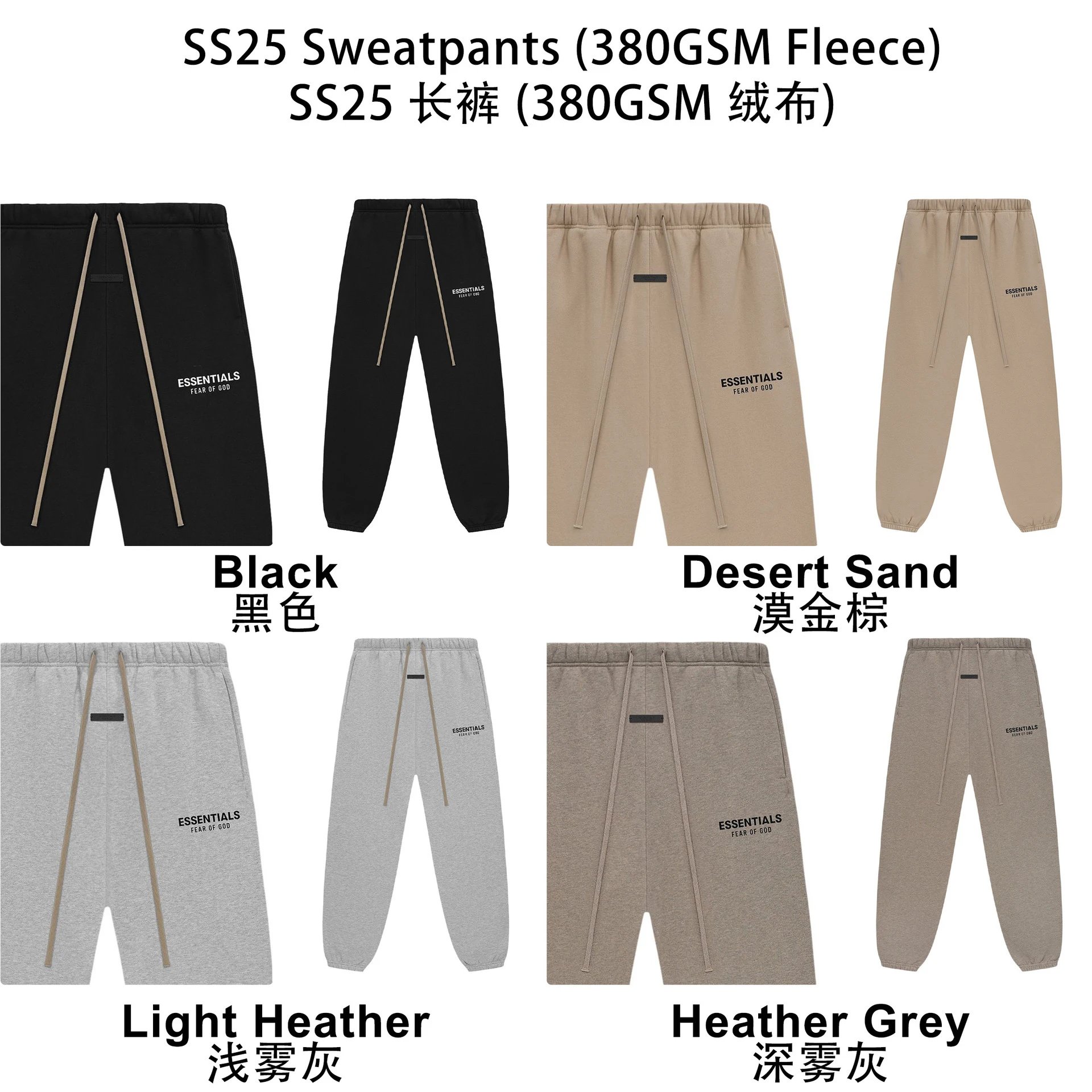 FEAR OF GOD ESSENTIALS Fleece 