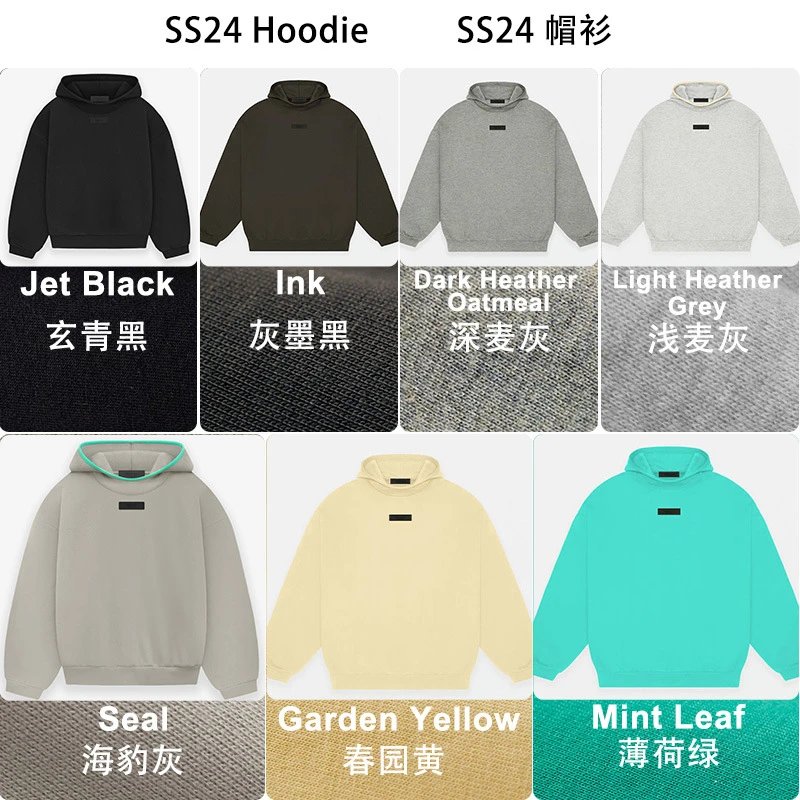 Fear of God Essentials Pullove