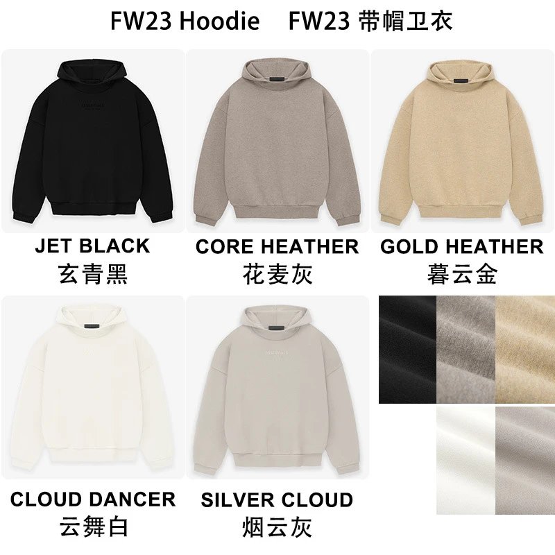Fear Of God Essentials Hoodie