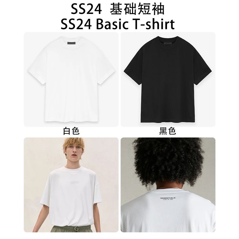 Fear of God ESSENTIALS ESSENTI