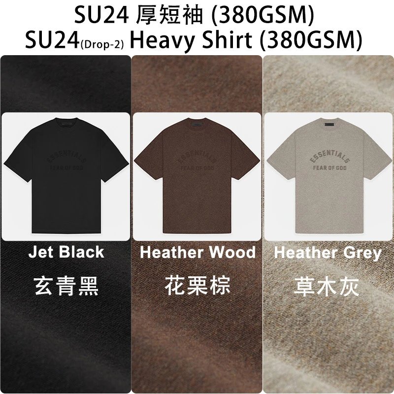 Fear of God Essentials Heather