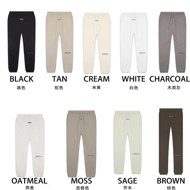 Fear of God Essentials - Sweat