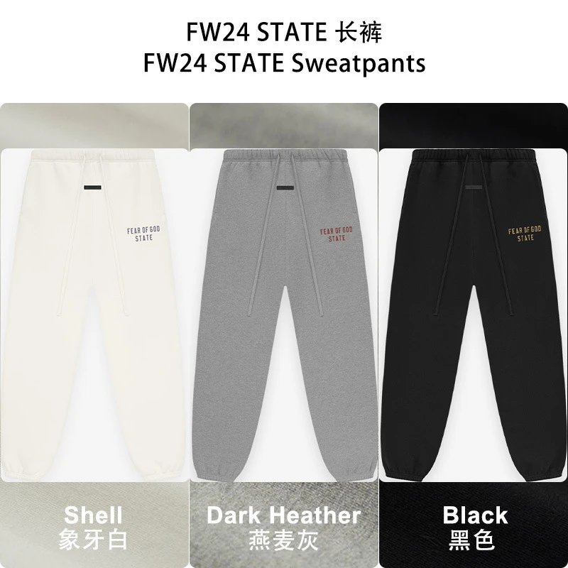 FEAR OF GOD ESSENTIALS Fleece 