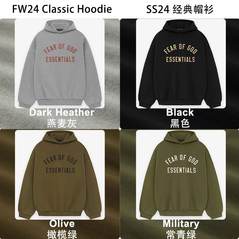 Fear of God Essentials Hoodie 