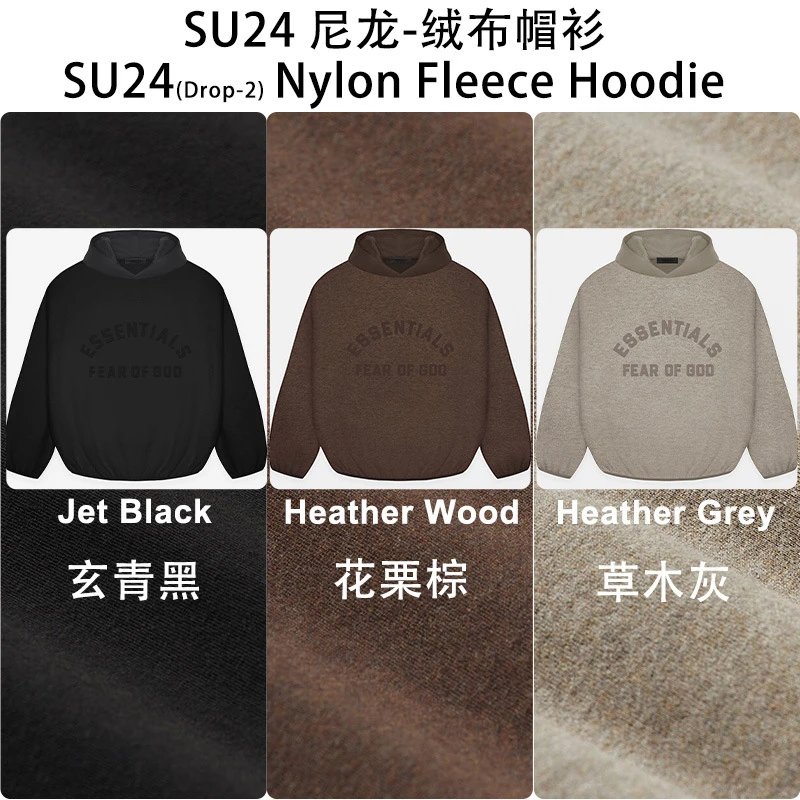 Fear of God Essentials Heather