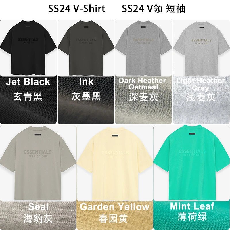 Fear of God Essentials V-Neck 